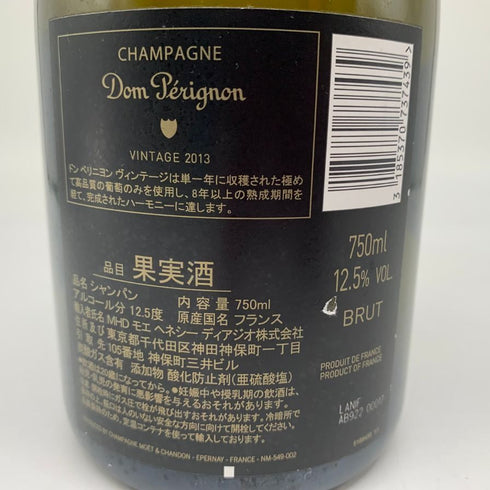 ドンペリニヨン ルミナス 白 2004 750ml 12.5% Dom Perignon シャンパン【O4】