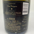 ドンペリニヨン ルミナス 白 2004 750ml 12.5% Dom Perignon シャンパン【O4】
