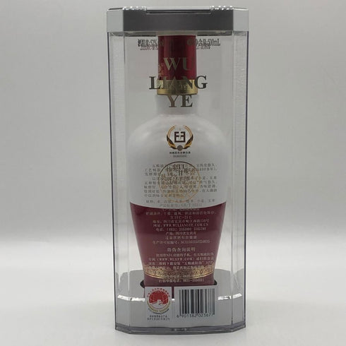 五粮液 ゴリョウエキ 2022 中国酒 500ml 52% WU LIANG YE 中国酒1490g【C3】
