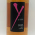 ワイ バイ ヨシキ ロゼ 2023 750ml 13.5% by YOSHIKI ロゼワイン【C4】