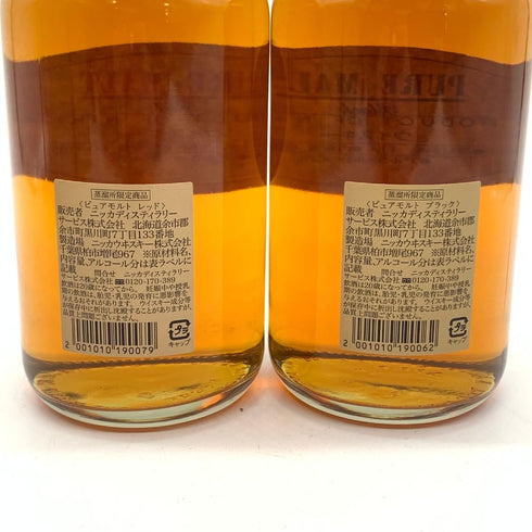 東京都限定◆ニッカ ピュアモルト ブラック&レッド 500ml 43% NIKKA PURE MALT 2本セット 【Q2】