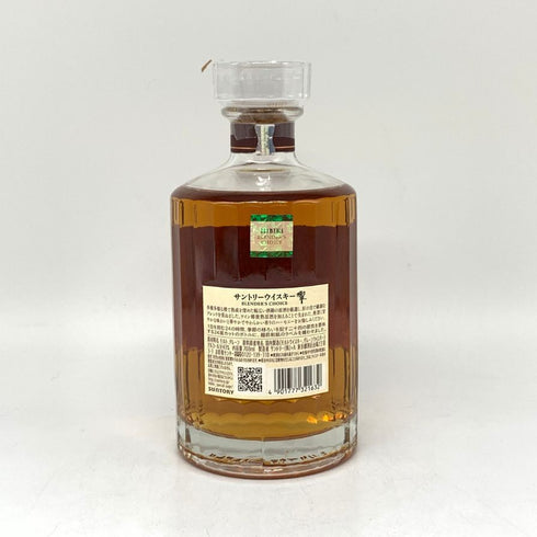 東京都限定◆サントリー 響 ブレンダーズチョイス 700ml 43% SUNTORY BLENDER'S CHOICE 【T4】