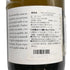 メゾン ルロワ ムルソー シャルム 1996 13% 750ml Maison Leroy Meursault Les Charmes 白ワイン【E4】