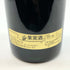 【同梱不可】シャトー ペトリュス 1976 度数不明 730ml CHATEAU PETRUS ブルゴーニュワイン【AFA15】