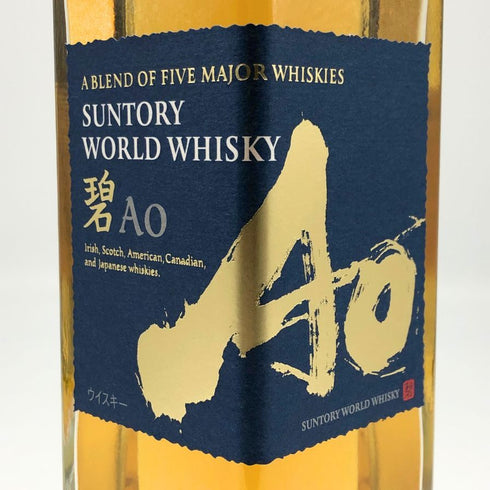 東京都限定◆サントリー AO 碧 シングル 700ml 43% SUNTORY 【O4】