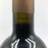 シャトー サン マルタン ド ラ ガリッグ ブロンジネル 2010 750ml CHATEAU SAINT MARTIN DE LA GARRIGUE フランスワイン【H3】