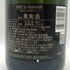 モエ エ シャンドン アンペリアル 白 750ml 12% Moet&Chandon IMPERIAL シャンパン【T1】