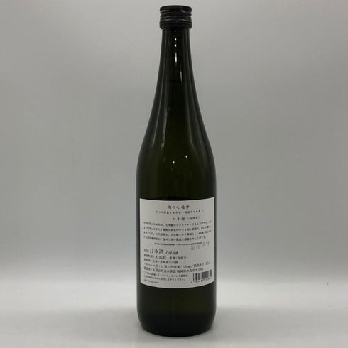 白糸酒造 酒の七福神×福禄寿 七本槍 720ml 14% 2025年11月 日本酒- 純米酒【A3】