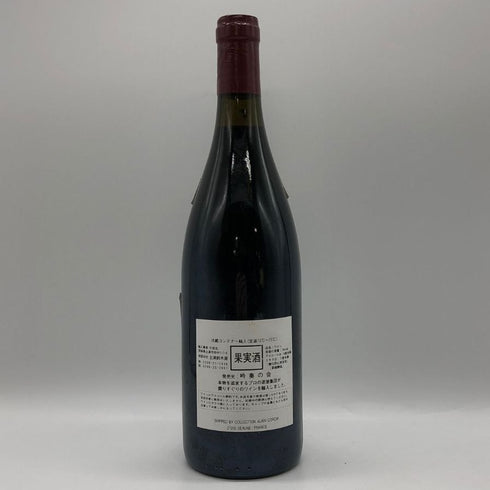 オスピス ド ボーヌ マジ シャンベルタン グランクリュ キュヴェ マドレーヌ コリニョン 1998 750ml 13.5% Hospices de Beaune Mazis Chambertin Grand Cru Cuvee Madeleine Collignon ブルゴーニュワイン【U0】