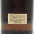 東京都限定◆山崎 12年 特級 760ml 43% サントリー 木箱 【B1】