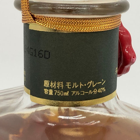 東京都限定◆ニッカ キングスランド プレミアム グリーンラベル 750ml 43% NIKKA KINGDLAND 【J1】