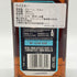 ジャックダニエル マスターディスティラー No.4 700ml 43% JACK DANIERL'S MASTER DISTILLER 【S】
