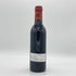シャトー カルボニュー 1995 375ml 12.5% Chateau Carbonnieux 【I4】