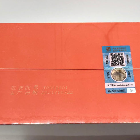 貴州茅台酒 マオタイ酒 天女ラベル 恵群貴礼 200ml 53% MOUTAI KWEICHOW 中国酒【G2】