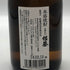 佐藤酒造 黒麹仕込 佐藤 黒 720ml 25% 芋焼酎【G2】