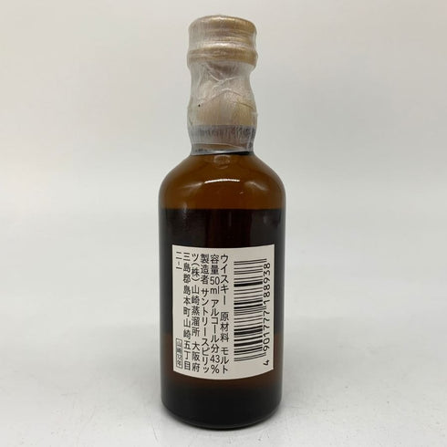 東京都限定◆サントリー 山崎 12年 シングルモルト 50ml 43% SUNTORY 【C2】