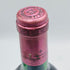 シャトー ラ ミッション オーブリオン 2002 750ml 13.5% CHATEAU HAUT BRION ボルドーワイン【A4】