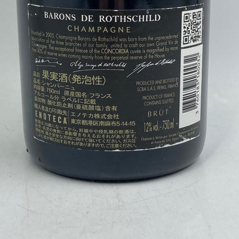 バロン ド ロスチャイルド コンコルディア ブリュット 750ml 12% BARONS DE ROTHCHILD シャンパン【I0】