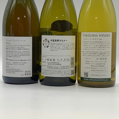 ジャパンワイナリー 白 【6本セット】750ml 12% Japan Wine 白ワイン【7-15】