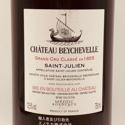 シャトー ベイシュヴェル 2023 750ml 14% CHATEAU BEYCHEVELLE ボルドーワイン【L4】