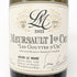 ルシアン ル モワンヌ ムルソー プルミエ クリュ グット ドール 2022 750ml 13% Lucien Le Moine Meursault 1er Cru Les Gouttes d'Or 白ワイン【Q4】