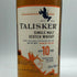 タリスカー 10年 シングルモルト 700ml 45.8% TALISKER SINGLE MALT スコッチウイスキー【V1】