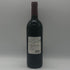 ポイヤック ド ラトゥール 1995 750ml 12.5% PAUILLAC DE LATOUR ボルドーワイン【H2】