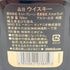 グランド オールドパー 18年 750ml 40% Grand Old Parr 【T4】