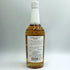 東京都限定◆嘉之助蒸溜所 シングルモルト ピーテッド 700ml 48% KANOSUKE 【D3】