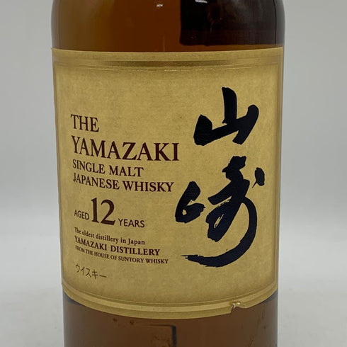 東京都限定◆サントリー 山崎 12年 シングルモルト 700ml 43% SUNTORY YAMAZAKI SINGLE MALT ホログラムシール無 【L4】