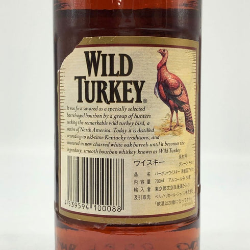 ワイルドターキー 8年 レッドキャップ 700ml 50.5% WILD TURKEY バーボン【C4】