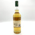 ラガヴーリン 12年 ディアジオ スペシャルリリース 2021 700ml 56.5% LAGAVULIN DIAGIO SPECIAL RELEASE 【W1】