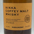 東京都限定◆ニッカ カフェモルト 700ml 42% NIKKA COFFEY MALT 【D4】