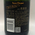 ヴーヴ クリコ イエロー 375ml Veuve Clicquot Yellow シャンパン【H2】
