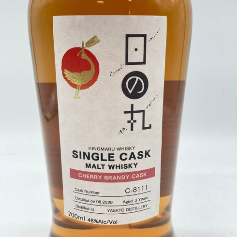 東京都限定◆木内酒造 日の丸 ウイスキー チェリーブランデーカスク C-8111 モルトウイスキー 700ml 48% HINOMARU WHISKY 【T4】