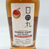 東京都限定◆木内酒造 日の丸 ウイスキー チェリーブランデーカスク C-8111 モルトウイスキー 700ml 48% HINOMARU WHISKY 【T4】