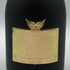 エンジェル ブリュット ブラック 5周年記念 750ml 12.5% ANGEL BRUT BLACK 箱無 シャンパン【E4】