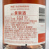 モエ・エ・シャンドン アンペリアル ファレル・ウィリアムス 750ml 12.5% Moët & Chandon x Pharrell Williams シャンパン【X1】
