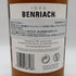 ベンリアック 12年 スペイサイド スリー カスク マチュアード 700ml BENRIACH SPEYSIDE THREE CASK MATURED スコッチウイスキー【Q2】