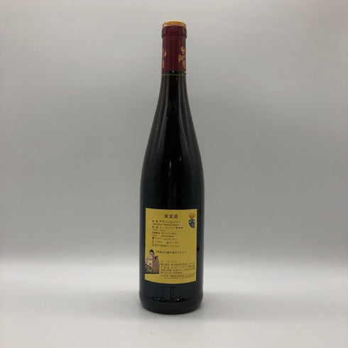 ケラー ショッペン 2016 ク―ベーア― ラインヘッセン 750ml 11% Kellersoppen 赤ワイン【L2】