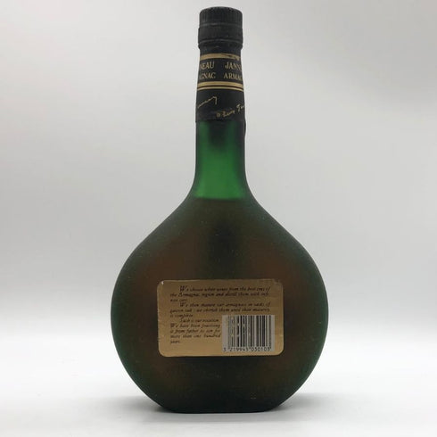 ジャノー ナポレオン ベリー オールド ブランデー 700ml 40% NAPOLEON JANNEAU grande fine Armagnac ブランデー【G1】