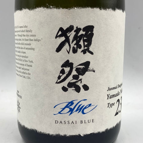 旭酒酒造 獺祭 純米大吟醸 ブルー TYPE23 720ml 14% 2024年 DASSAI BLUE 日本酒- 純米大吟醸酒【I1】