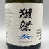 旭酒酒造 獺祭 純米大吟醸 ブルー TYPE23 720ml 14% 2024年 DASSAI BLUE 日本酒- 純米大吟醸酒【I1】