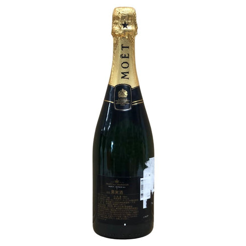 モエ エ シャンドン アンペリアル 白 750ml 12% Moet&Chandon IMPERIAL シャンパン【G3】