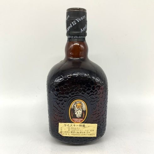 グランド オールドパー 12年 700ml 40% Grand Old Parr スコッチウイスキー【N1】
