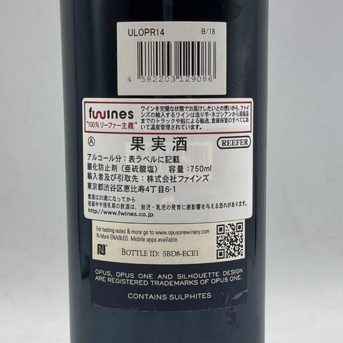 オーパスワン 2014 750ml 14.5% OPUS ONE カリフォルニアワイン【D2】