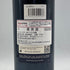 オーパスワン 2014 750ml 14.5% OPUS ONE カリフォルニアワイン【D2】