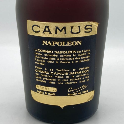 カミュ ナポレオン ラ グランマルキ 700ml 40% CAMUS NAPOLEON LA GRANDE MARQUE コニャック【N2】