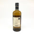 東京都限定◆ニッカ 竹鶴 ピュアモルト 白ラベル 700ml 43% NIKKA 【K2】
