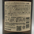 東京都限定◆サントリー 山崎 シングルモルト NV 700ml 43% SUNTORY YAMAZAKI 【P2】